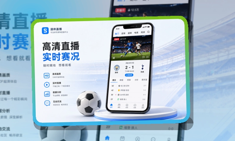 pg游戏手机端赛事入口界面